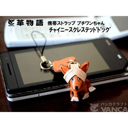 Chinese Crested Leather Cellularphone Charm #46780