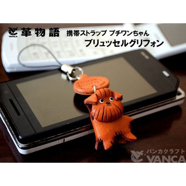 Brussels Griffon Leather Cellularphone Charm #46779