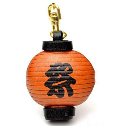 Japanese Lantern Leather Keychain(L)