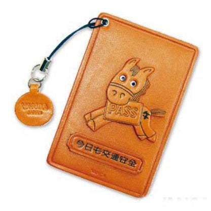 Zodiac/Horse Leather Commuter Pass/Passcard Holders