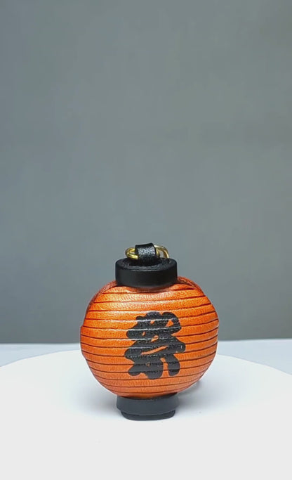 Japanese Lantern Leather Keychain(L)